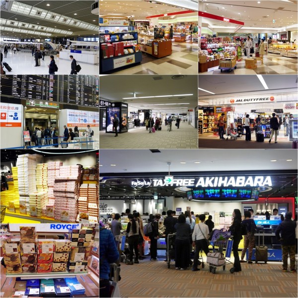 Narita Airport Terminal 2