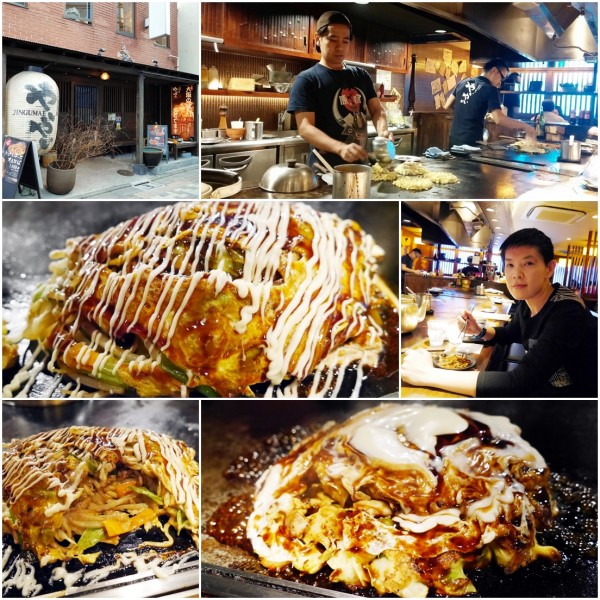 Okonomiyaki Jingumae Harajuku