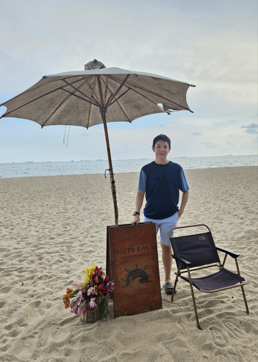 หาดแหลมเจริญ