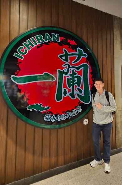 Taipei trip photo