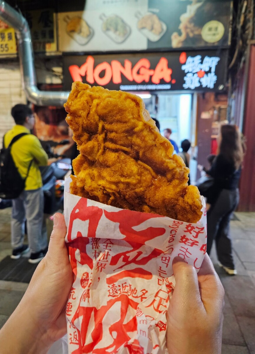 Taipei trip photo