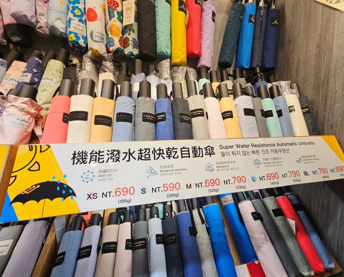 Taipei trip photo