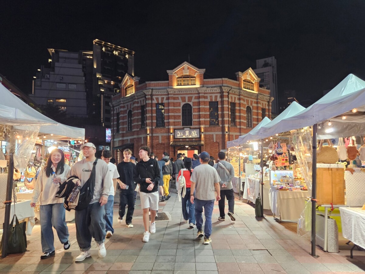 Taipei trip photo