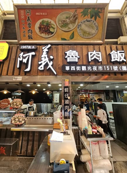 Taipei trip photo