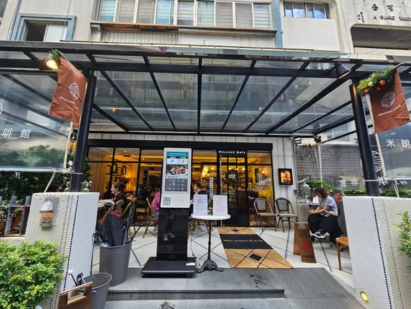 Taipei trip photo