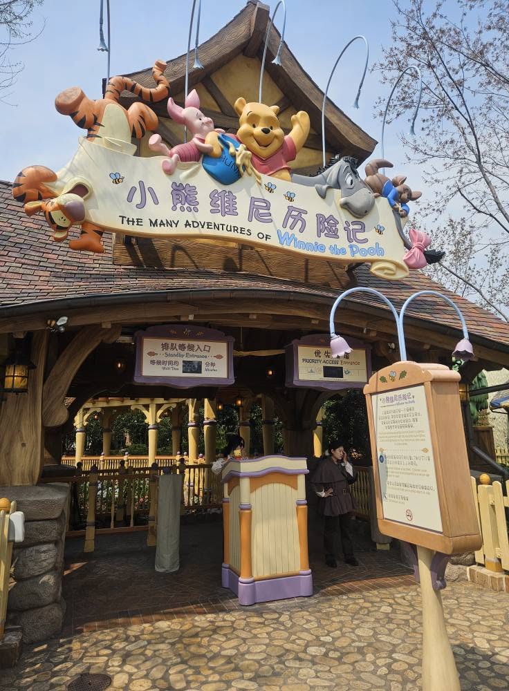 Shanghai trip photo
