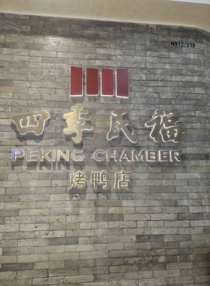 Shanghai trip photo